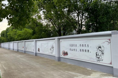 台州市及天台县市监局领导莅临济公缘 验收药品法治宣传科普成果