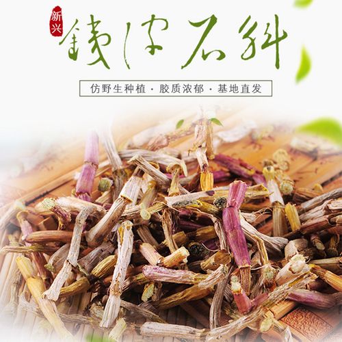 宁洱新兴石斛种植农民专业合作社 绿水青山间的“仙草”致富路